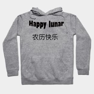 happy lunar Hoodie